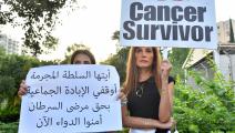 تظاهرة داعمة لمرضى السرطان في بيروت (حسام شبارو/ الأناضول)