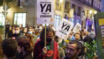 احتجاجات في مدريد ضد غلاء الكهرباء والغاز (getty)