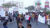 احتجاجات في عدن على انهيار الريال اليمني/تويتر