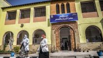 مستشفى سجن القناطر للنساء في مصر (خالد دسوقي/ فرانس برس)