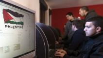 شباب فلسطينيون في مقهى إنترنت في مدينة رام الله بالضفة الغربية/ فرانس برس