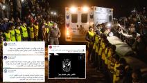 أندية عالمية ونجوم عرب يعزون المغرب بعد وفاة الطفل ريان