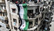 إحياء ذكرى الثورة العام الماضي في إدلب (عز الدين إدلبي / الأناضول) 