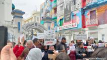 وقفة احتجاجية ضد التضييق على حرية الصحافة في تونس (العربي الجديد)