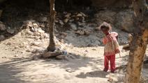 طفلة يمنية وفقر في اليمن (أحمد الباشا/ فرانس برس)