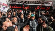 عائلات شهداء وجرحى الثورة في تونس 1 (الشاذلي بن إبراهيم/ Getty)