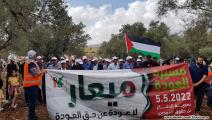 مسيرة العودة 2022 في ميعار بالجليل شمالي فلسطين 1 (العربي الجديد)
