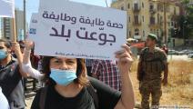 احتجاجات لبنان (حسين بيضون/العربي الجديد)