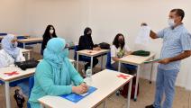 تلميذات في مدرسة في المغرب (فرانس برس)