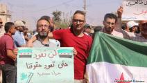 احتجاجات معلمين في ريف حلب الشمالي في سورية 1 (العربي الجديد)