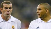 ronaldo and Zinedine Zidane