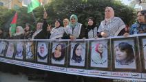 نساء غزة يُناصِرن الأسيرات (عبد الحكيم أبو رياش)