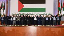 سياسة/إعلان الجزائر الفلسطيني/(الرئاسة الجزائرية)