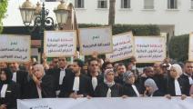 إضراب المحامين في المغرب (فيسبوك)