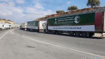 قافلة مساعدات سعودية لسورية (العربي الجديد)