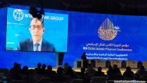 مؤتمر الدوحة الثامن للمال الإسلامي العربي الجديد
