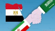 مصر والسعودية وإيران