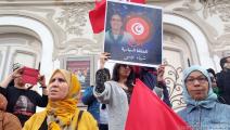 وقفة احتجاجية في قلب العاصمة التونسية للمطالبة بالإفراج عن الموقوفين (العربي الجديد)