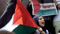فلسطين حاضرة دوما في مخيلة طلاب مصر (مروان نعماني/فرانس برس)