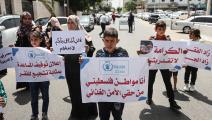 احتجاج في غزة على تعليق برنامج الأغذية العالمي مساعداته (مصطفى حسونة/ الأناضول)