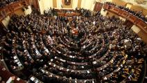 جلسة من جلسات البرلمان المصري (getty)