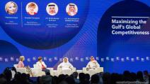 إحدى جلسات منتدى قطر الاقتصادي (العربي الجديد)
