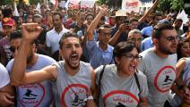 تحرك سابق ضد قانون العفو في تونس (فتحي بليد/فرانس برس)