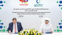 اتفاق تزويد قطر للطاقة فرنسا بالغاز المسال (قطر للطاقة)