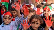 احتجاج للأطفال في بيروت - القسم الثقافي
