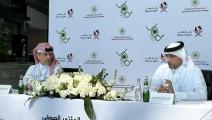 المؤتمر الصحافي لإطلاق قطر الاستراتيجية الوطنية للتنمية (قنا)