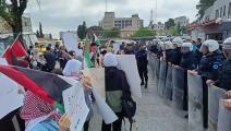 قمع تظاهرة أمام ممثلية كندا برام الله (العربي الجديد)