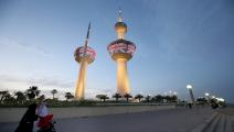 الكويت المدينة