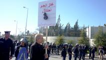 "غاز العدو احتلال": مسيرة في عمّان ترفض التبعية لإسرائيل