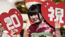 فتاة يابانية تحتفل ببلوغ العشرين