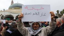 الأردن/تظاهرات/غاز الاحتلال/Getty
