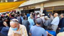زحام أصحاب المعاشات أمام بنك في مصر (العربي الجديد)
