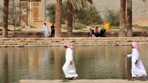 تحقيق المياه السعودي