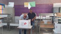 ذوو إعاقة يمارسون حقهم الانتخابي في تونس (العربي الجديد)