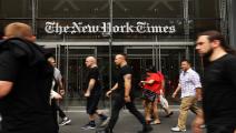 نيويورك تايمز (سبنسر بلات/Getty)
