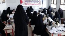 اليمن/مجتمع (العربي الجديد)