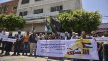 احتجاج أمام "بنك القاهرة عمّان" في غزة (الأناضول)