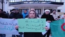 الجزائر/اقتصاد/احتجاجات في الجزائر/18-01-2016 (العربي الجديد)