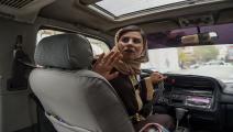 أفغانية تقود سيارة- فرانس برس