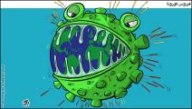 كاريكاتير فيروس كورونا / حجاج