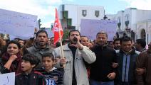 احتجاجات سابقة ضد البطالة في تونس (ياسين غيدي/الأناضول)