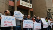 مصر/اقتصاد/احتجاجات أطباء مصر/20-11-2016 (العربي الجديد)
