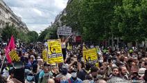 تظاهرات ضد العنصرية/ فرنسا