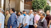 زحام أصحاب المعاشات أمام بنك في مصر (العربي الجديد)
