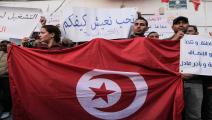 احتجاجات العاطلون في تونس لا تتوقف (شاذلي بن إبراهيم/Getty)