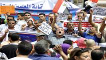 احتجاجات في مصر (العربي الجديد)